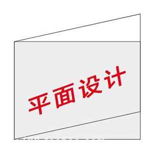 平面设计广告宣传册折页画册产品手册封面图片易拉宝展板排版海报