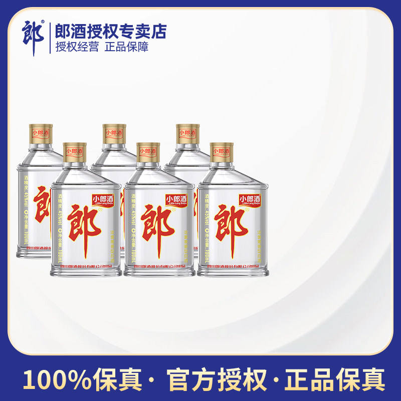 【正品保证】郎酒 经典小郎酒45度兼香型白酒100mL*6瓶歪嘴郎