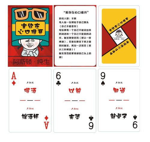 KTV夜店酒吧助兴聚会喝酒道具活动酒具转盘游戏抽奖   阿斯顿纯生