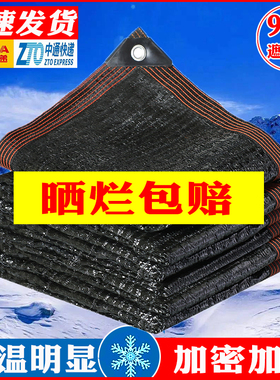 黑色平织遮阳网包边打孔抗老化耐撕扯遮阴网楼顶防晒网长寿隔热网