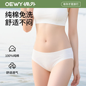 全棉便携日抛底裤 产妇月子大码 女纯棉旅行免洗短裤 一次性内裤