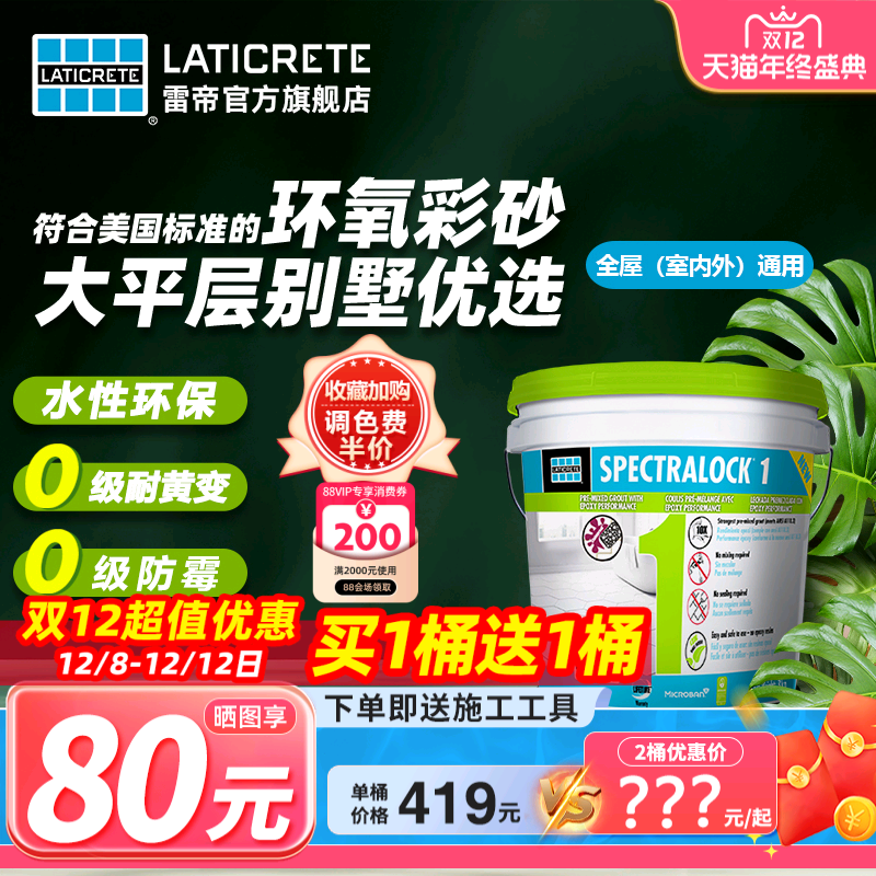 耐黄变防霉抗菌