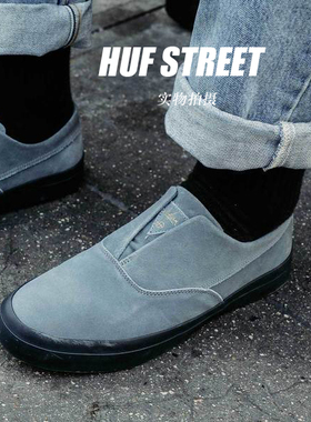 美国HUF Dylan风格男神灰色全翻毛皮一脚套男滑板鞋稀货 断码特价