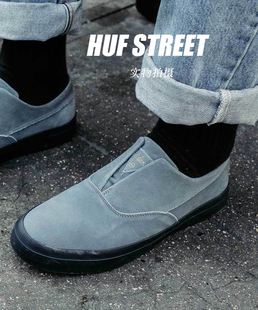 美国HUF Dylan风格男神灰色全翻毛皮一脚套男滑板鞋稀货 断码特价