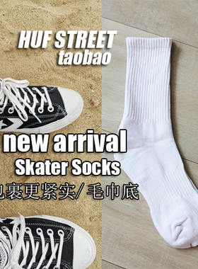 【不让您失望单品】新款黑白经典包裹性强滑板运动高帮毛巾底袜