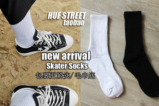 【不让您失望单品】新款黑白经典包裹性强滑板运动高帮毛巾底袜冬