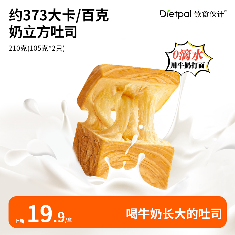 好吃实惠工厂直发内含独立2只