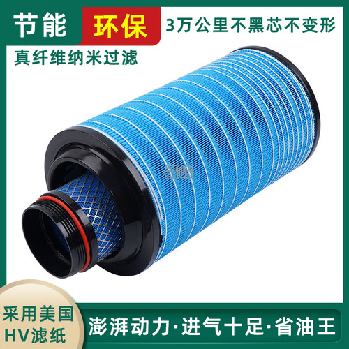空气滤芯福田瑞沃赛奥时代金刚