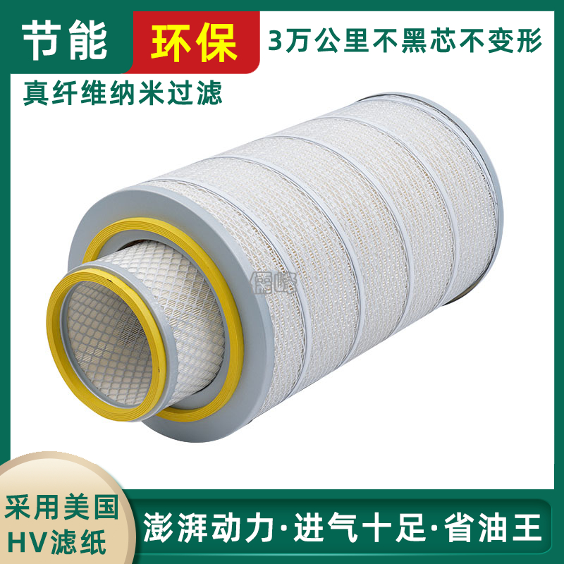 K2845空滤适配三环昊龙自卸车货车随车吊御虎东风神宇空气滤滤芯