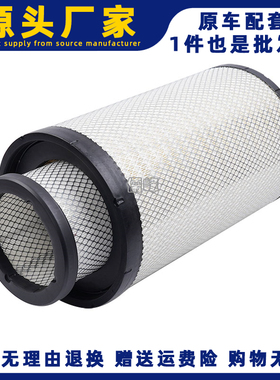 K3050空滤适配乘龙H5H7东风天龙雷诺新德龙MX3000空气滤芯AF26433
