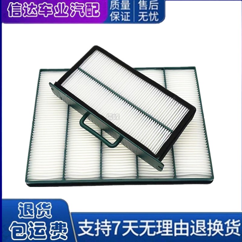 适配沃尔沃挖掘机EC120D140170200205空调滤芯临工内外滤清器滤网