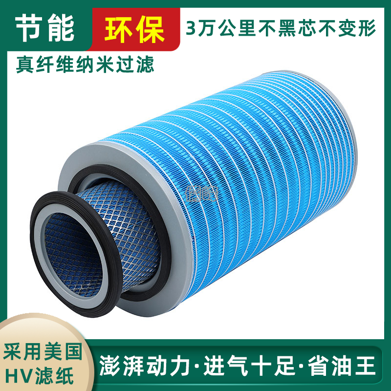 K2845空气滤芯适配三环昊龙自卸车货车随车吊御虎东风神宇滤清器