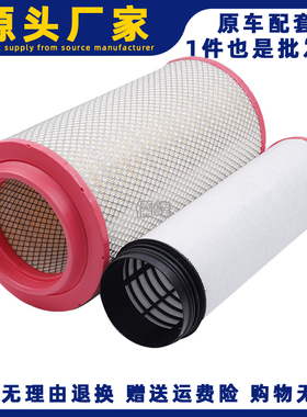 K2749PU空气滤芯适用奔驰泵罐车4141/3341空滤A0040943504空气格