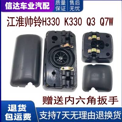 适配江淮帅铃后视镜H330K330Q3Q7W威司达Q9倒车镜货车加热反光镜