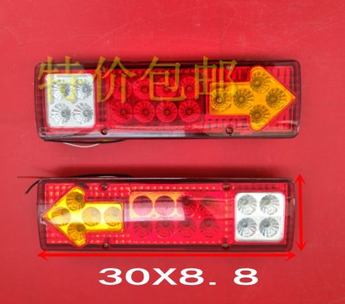 适用唐骏欧铃赛菱C版Q版凯马锐菱福运来东风小霸王V电子LED后尾灯