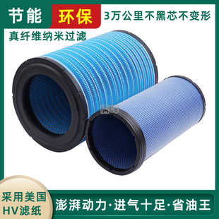 K3141空气滤芯适配上汽新红岩杰狮C500重卡450牵引车自卸车空滤