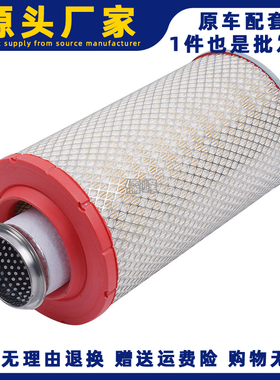 K2036PU上胶下铁适配山一重工938铲车临工龙工厦工装载机空气滤芯