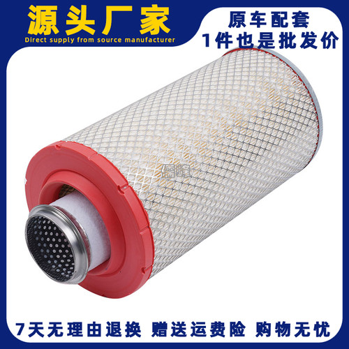 装载机空气滤芯临工龙工铲车