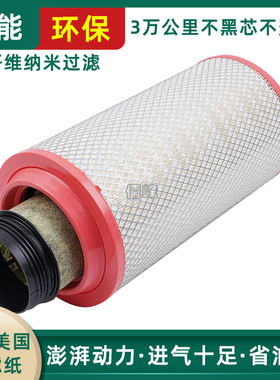 K2342空气滤芯适配中国重汽豪沃T5GTX汕德卡G5斯太尔M5G空滤格PU
