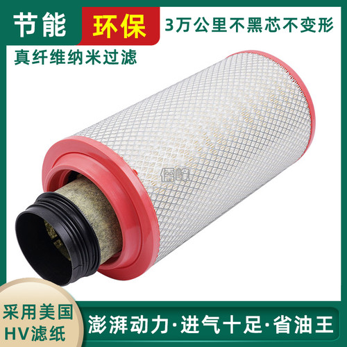 K2342空气滤芯适配中国重汽豪沃T5GTX汕德卡G5斯太尔M5G空滤格PU