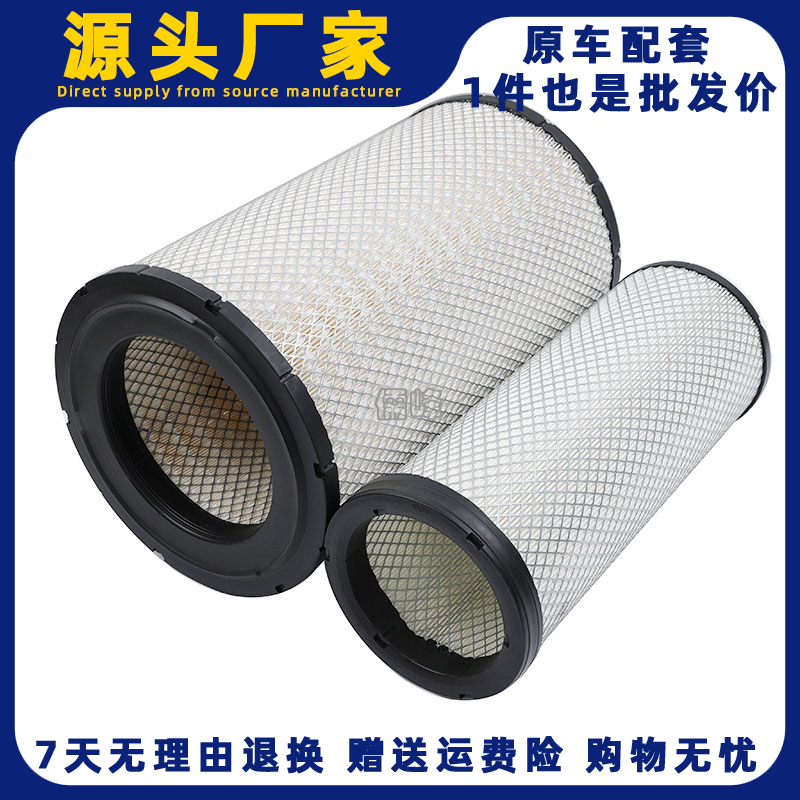 KL2845空滤适配五十铃泵车空气滤芯搅拌车1-14215203-0空气滤清器