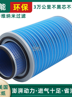 K3248空气滤芯适配江淮格尔发K5 A5上汽红岩杰狮M100空滤380配件