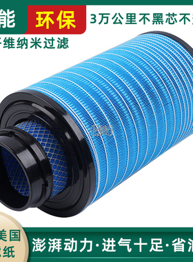 K2640空气滤芯适配柳工50C/855/856徐工龙工铲车空滤装载机滤清器