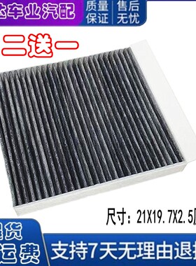 适配解放JK6空调滤芯一青岛220/260/320/250寒区领航版滤清器滤网