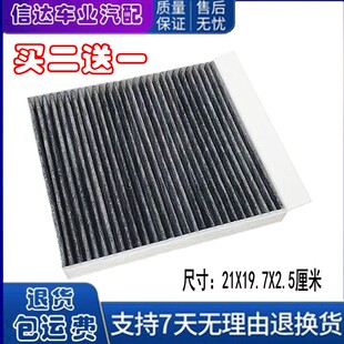 适配解放JK6空调滤芯一青岛220/260/320/250寒区领航版滤清器滤网