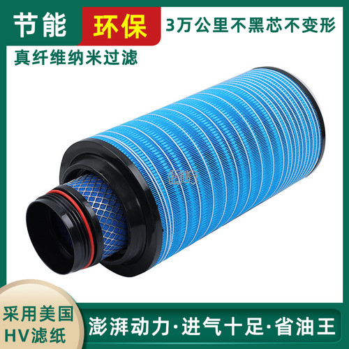 空气滤芯重汽豪沃汕德卡G5斯太尔
