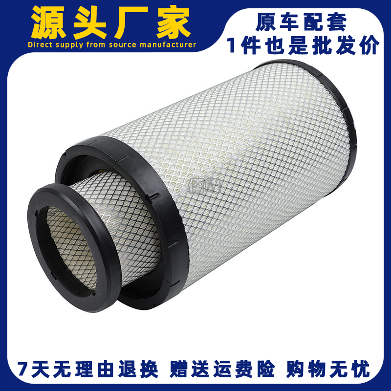 K2745空气滤芯适配新款欧曼5东风小天龙乘龙AA2959空滤ETX220滤芯