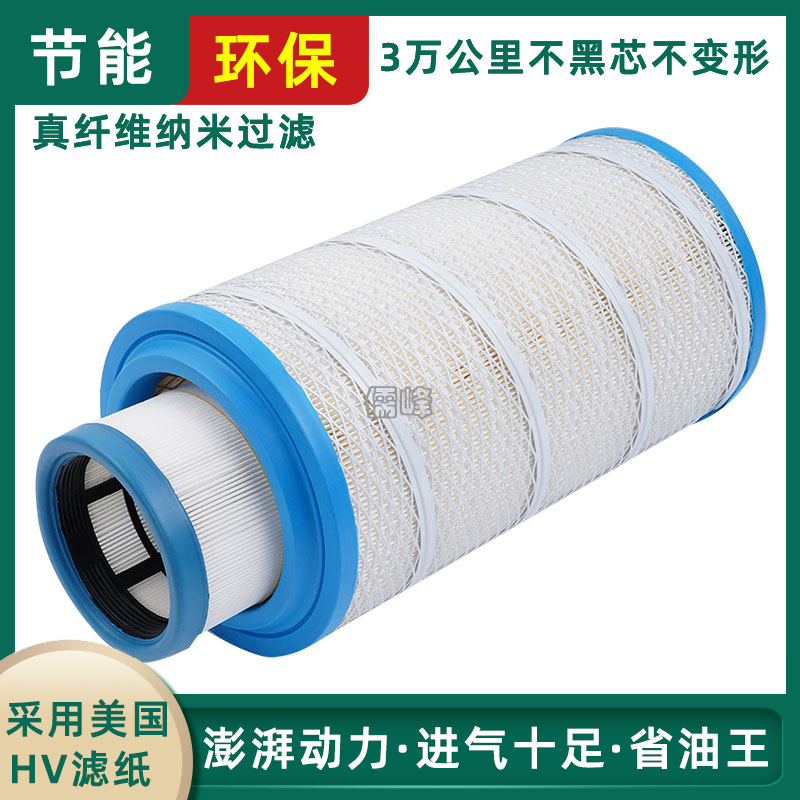 空滤东风多利卡D6D7D8凯普特申龙