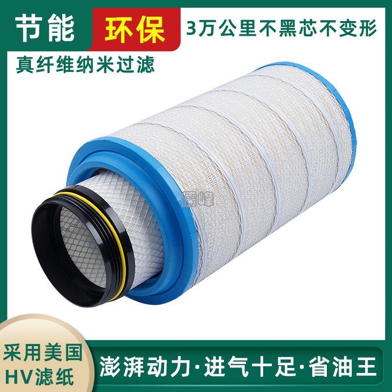 K2845PU空滤适配解放欧曼豪沃 天V威430北奔新大威空气滤芯滤清器
