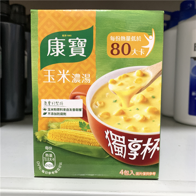 台湾康宝独享杯速食汤