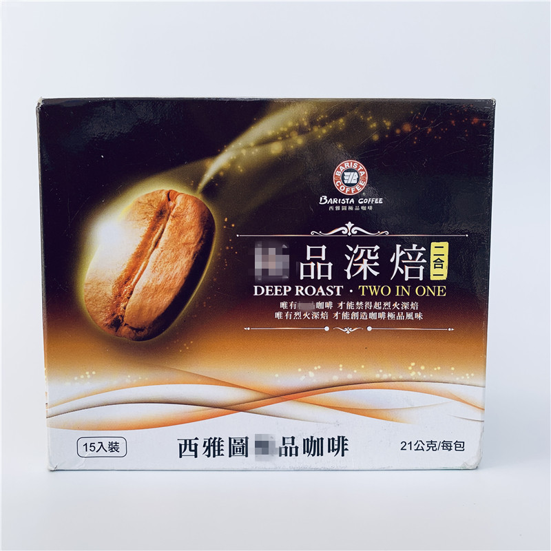 台湾西雅图深烘焙速溶即饮咖啡重烘焙香醇浓厚三合一速溶咖啡粉 - 实物图