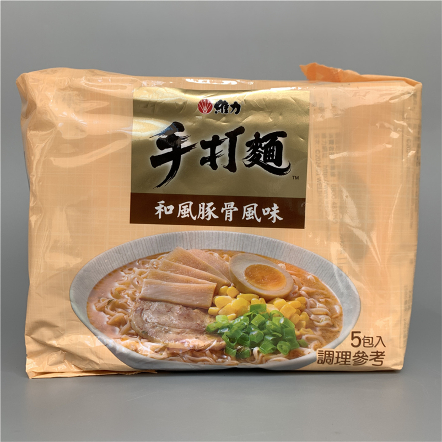 台湾维力泡面手打面和风风味面方便面泡面速食面袋装80g*5入