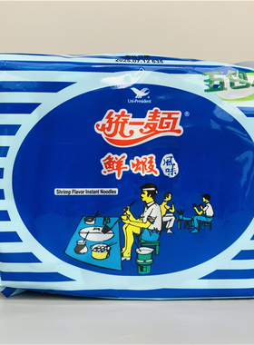 台湾泡面统一面鲜虾风味方便面袋装速食面夜宵泡面83g*5入