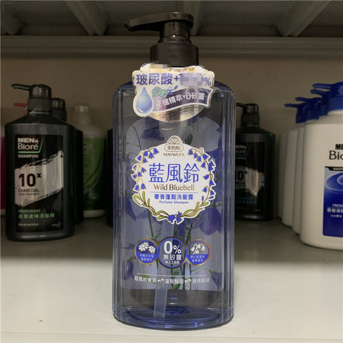 台湾美吾发洗发水丰盈蓬松