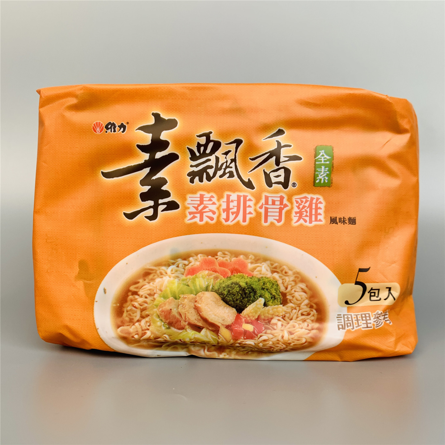 台湾维力素飘香素食面排骨鸡风味90克*5包入全素袋装方便面泡面