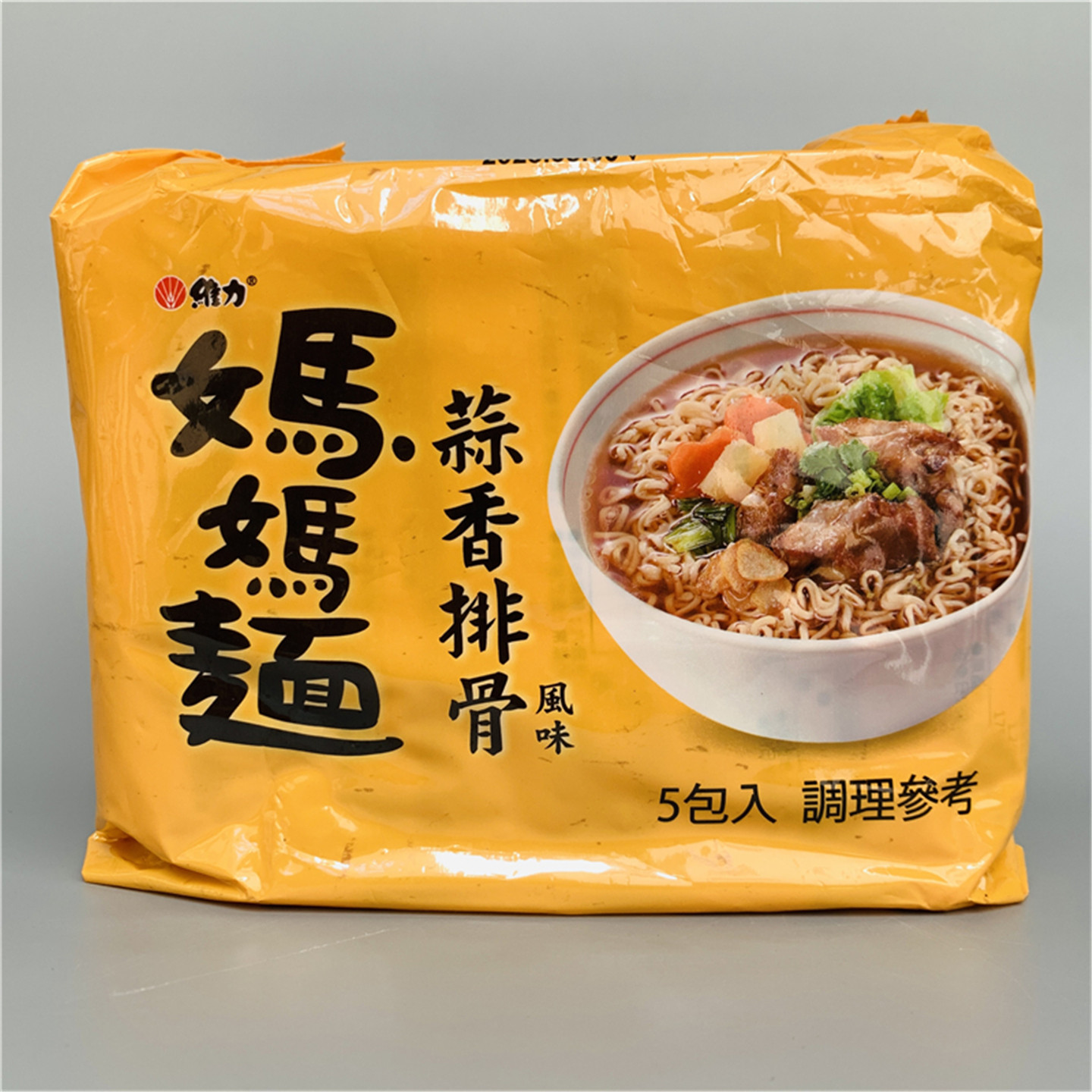 台湾维力妈妈面蒜香排骨风味方便面泡面速食面夜宵充饥面食袋装