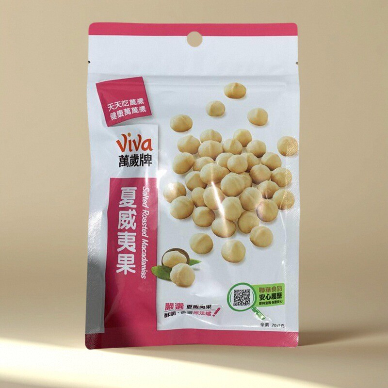 台湾原装万岁牌夏威夷果珍味坚果零食果干袋装70g