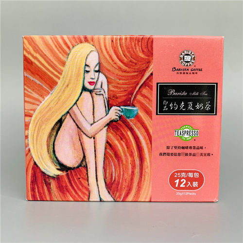 西雅图即品奶茶速溶冲泡盒装奶茶
