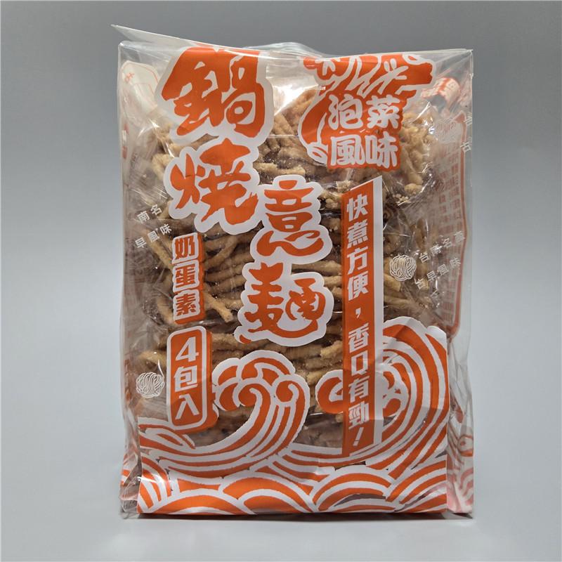 上智锅烧意面泡菜口味袋装古早味