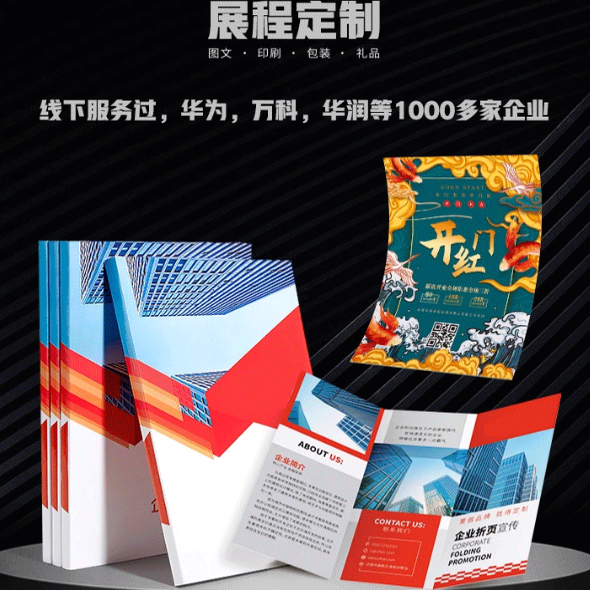 精装画册印刷硬壳精装书籍书本教材锁线对裱古线精装高档
