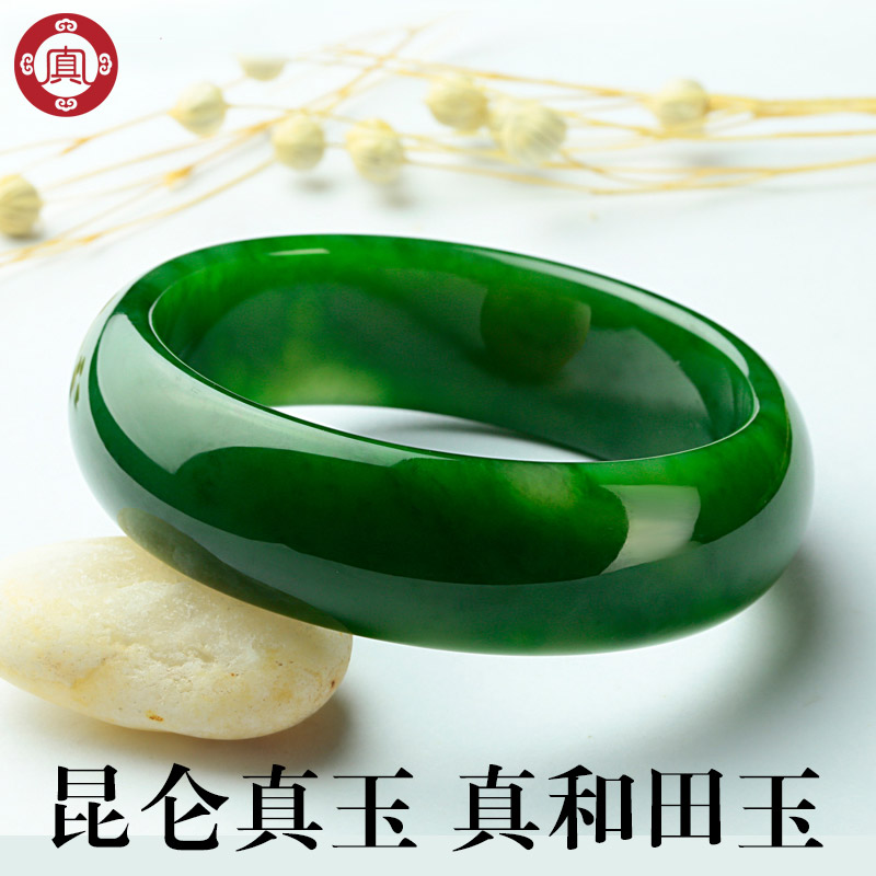 正品和田玉碧玉手镯送证书玉镯