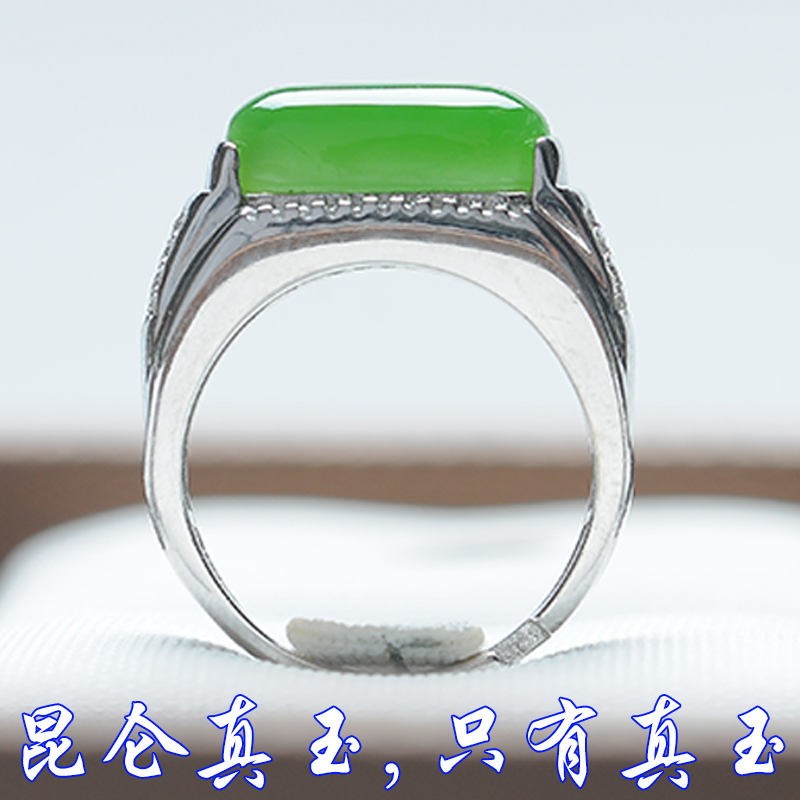 925纯银镶嵌新疆和田碧玉戒指 天然俄碧苹果绿和田玉宽边玉指环