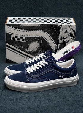 Vans Skate Old Skool滑板鞋男女同款休闲鞋低帮潮流经典板鞋秋冬