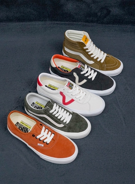 Vans Vault VR3环保系列麂皮休闲鞋低帮复古男女鞋小地球板鞋秋冬