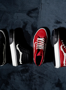 Blends x Vans Vault Sk8-Hi VLT联名骨头皮革高帮机车鞋男鞋板鞋