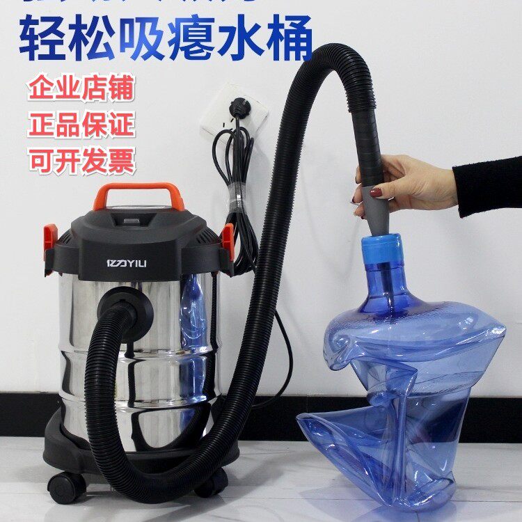 亿力家用多功能吸尘器 物业保洁 大吸力车用清洁家庭装修商用美缝
